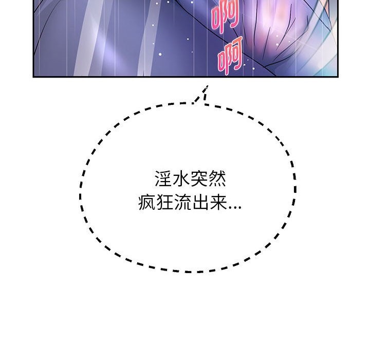 [韩国漫画] 重生之长枪无敌 剧情,青年#[134P]-62