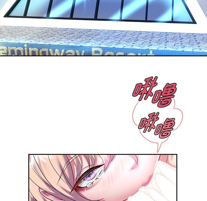 [韩国漫画] 重生之长枪无敌 剧情,青年#[134P]-70