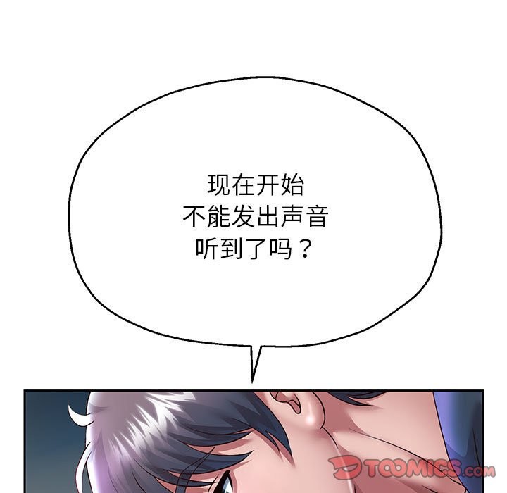 [韩国漫画] 重生之长枪无敌 剧情,青年#[134P]-81