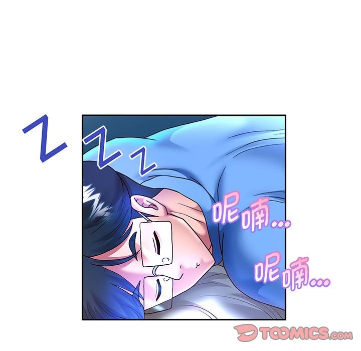 [韩国漫画] 重生之长枪无敌 剧情,青年#[134P]-9