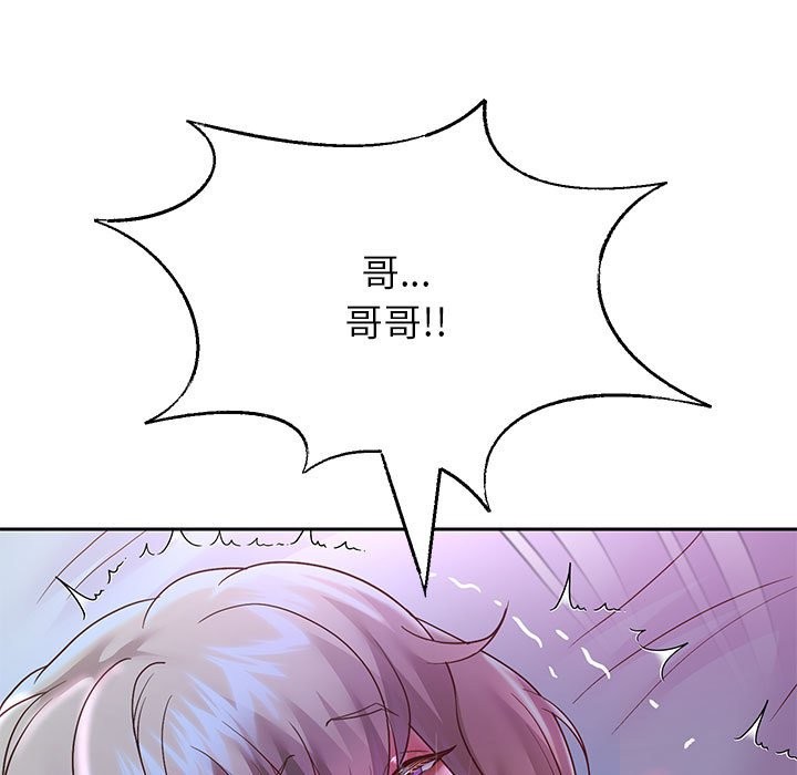 [韩国漫画] 重生之长枪无敌 剧情,青年#[134P]-90
