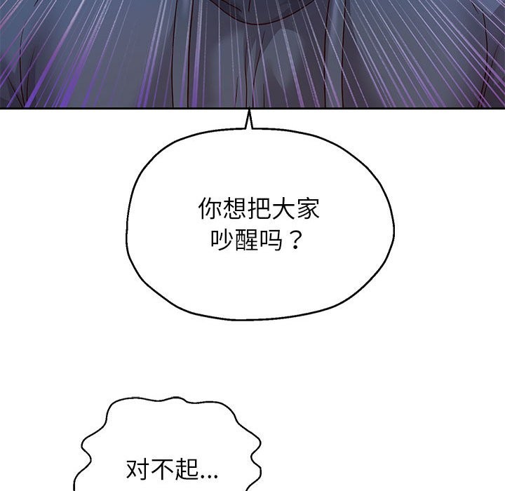 [韩国漫画] 重生之长枪无敌 剧情,青年#[134P]-94