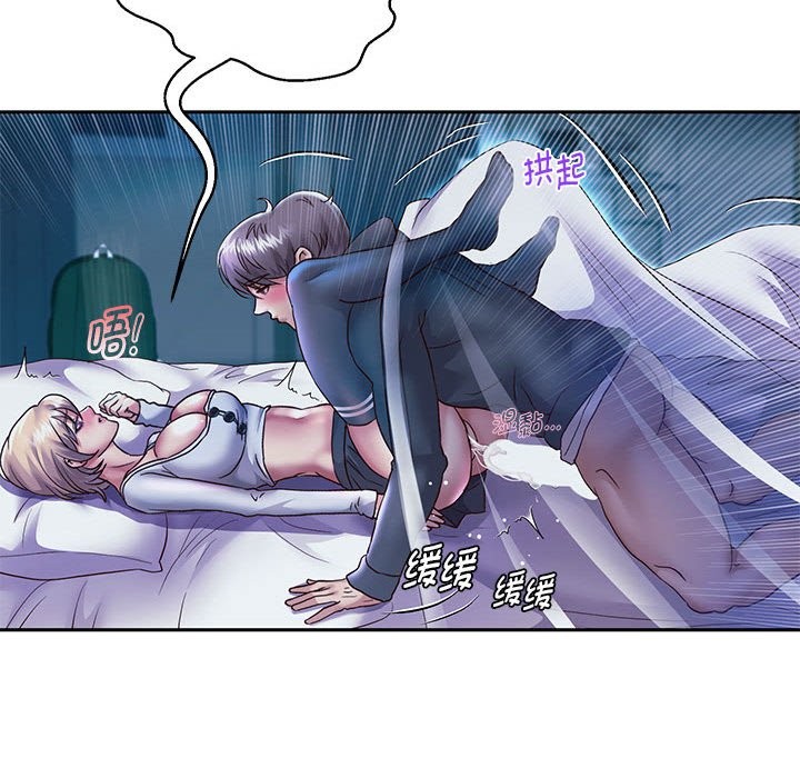 [韩国漫画] 重生之长枪无敌 剧情,青年#[134P]-95