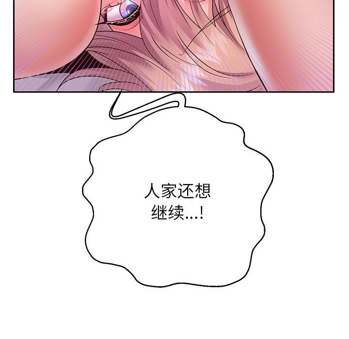[韩国漫画] 重生之长枪无敌 剧情,青年#[151P]-107