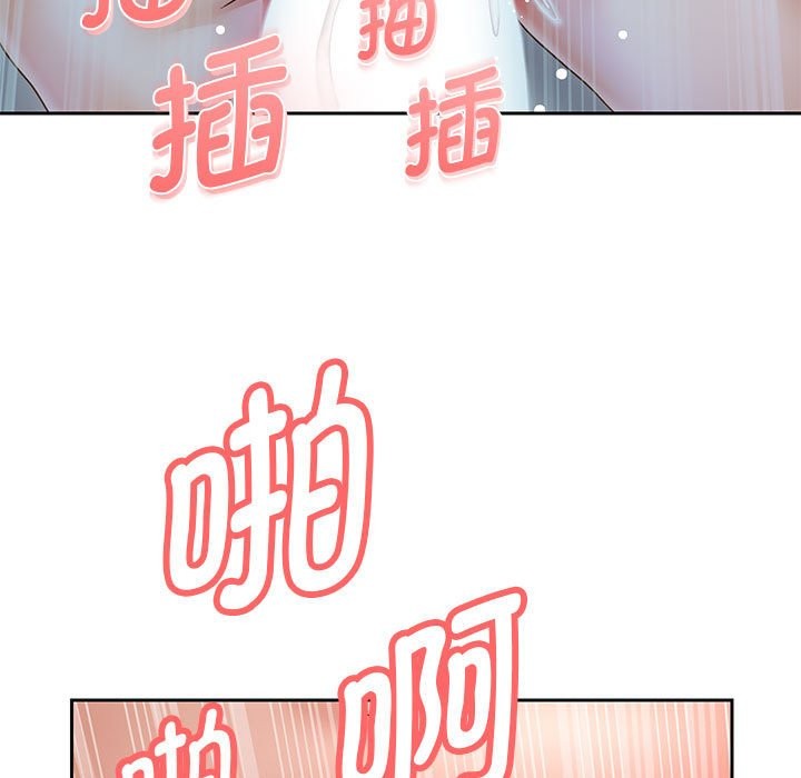 [韩国漫画] 重生之长枪无敌 剧情,青年#[151P]-122
