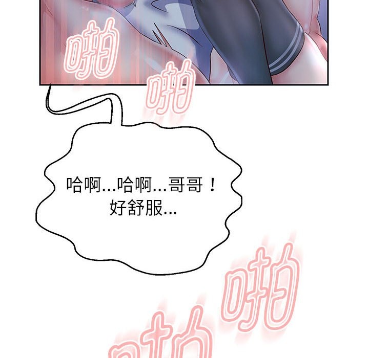 [韩国漫画] 重生之长枪无敌 剧情,青年#[151P]-127
