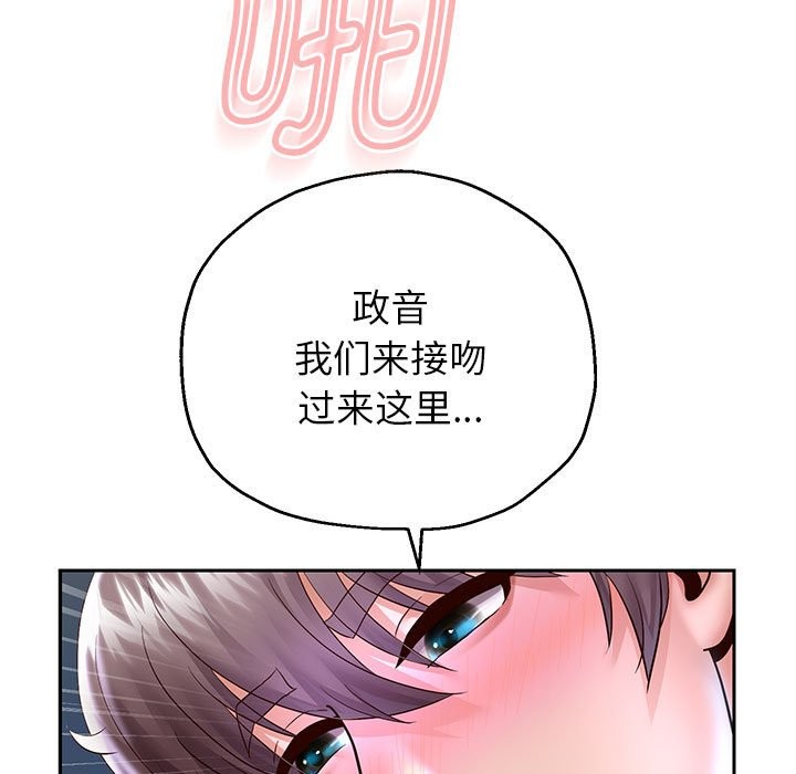 [韩国漫画] 重生之长枪无敌 剧情,青年#[151P]-128