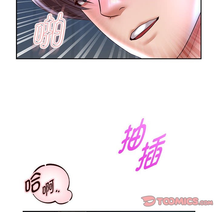 [韩国漫画] 重生之长枪无敌 剧情,青年#[151P]-129