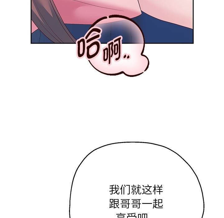 [韩国漫画] 重生之长枪无敌 剧情,青年#[151P]-13