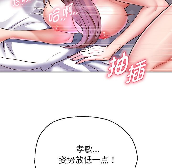 [韩国漫画] 重生之长枪无敌 剧情,青年#[151P]-136