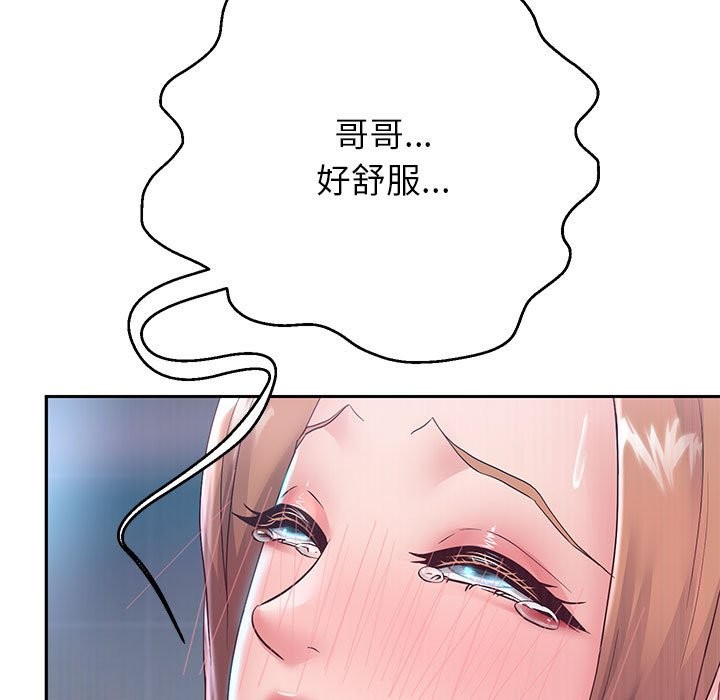 [韩国漫画] 重生之长枪无敌 剧情,青年#[151P]-29