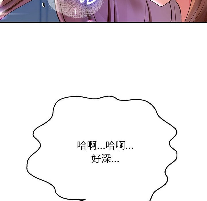 [韩国漫画] 重生之长枪无敌 剧情,青年#[151P]-32