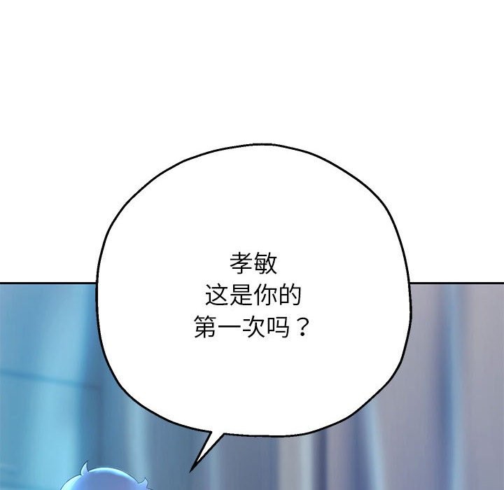 [韩国漫画] 重生之长枪无敌 剧情,青年#[151P]-62