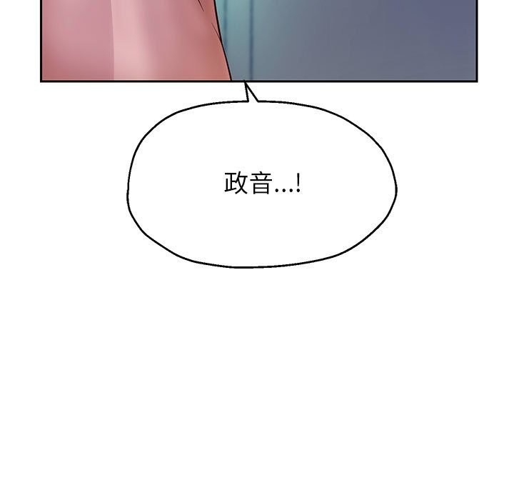 [韩国漫画] 重生之长枪无敌 剧情,青年#[151P]-71