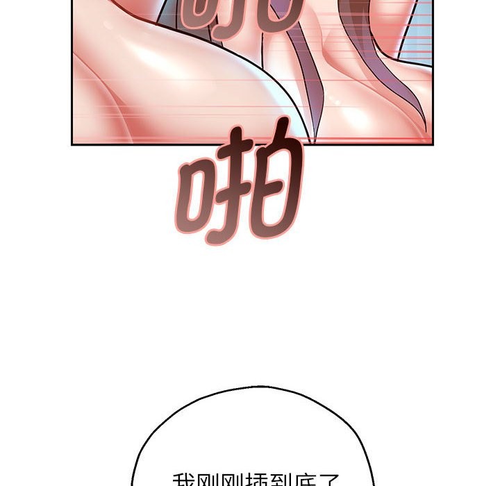 [韩国漫画] 重生之长枪无敌 剧情,青年#[151P]-80