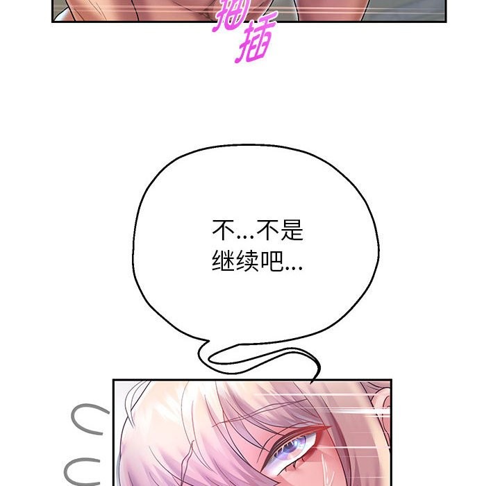 [韩国漫画] 重生之长枪无敌 剧情,青年#[151P]-82