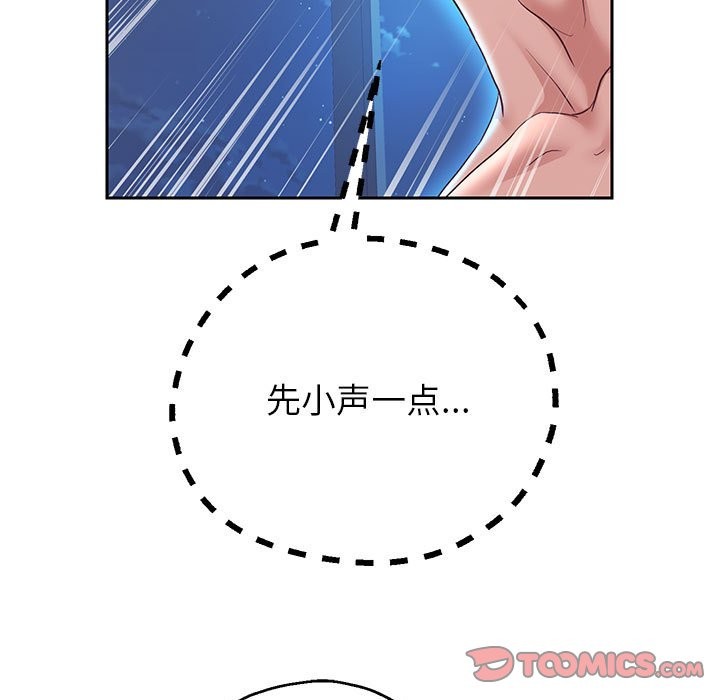 [韩国漫画] 重生之长枪无敌 剧情,青年#[151P]-87