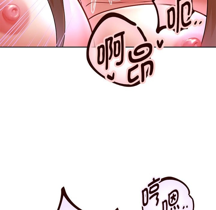 [韩国漫画] 重生之长枪无敌 剧情,青年#[151P]-97