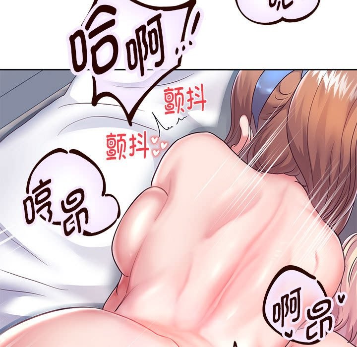 [韩国漫画] 重生之长枪无敌 剧情,青年#[151P]-98