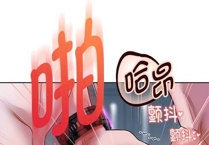 [韩国漫画] 重生之长枪无敌 剧情,青年#[147P]-1