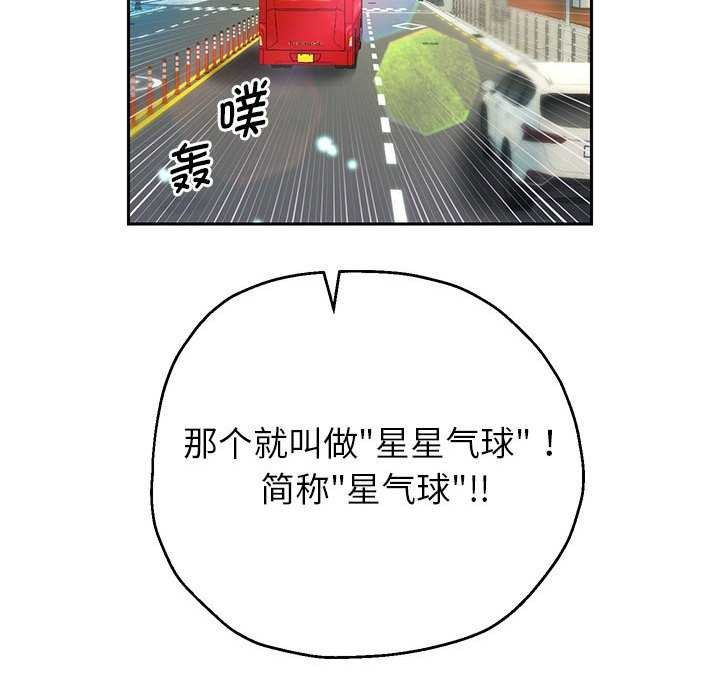 [韩国漫画] 重生之长枪无敌 剧情,青年#[147P]-100