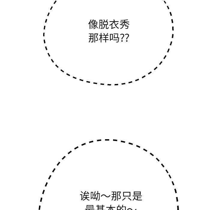 [韩国漫画] 重生之长枪无敌 剧情,青年#[147P]-103
