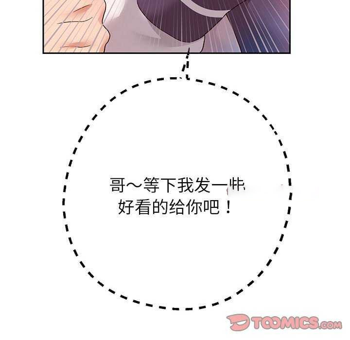 [韩国漫画] 重生之长枪无敌 剧情,青年#[147P]-105