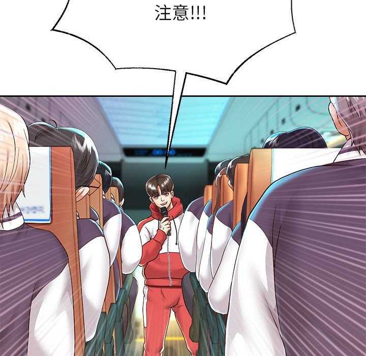 [韩国漫画] 重生之长枪无敌 剧情,青年#[147P]-107