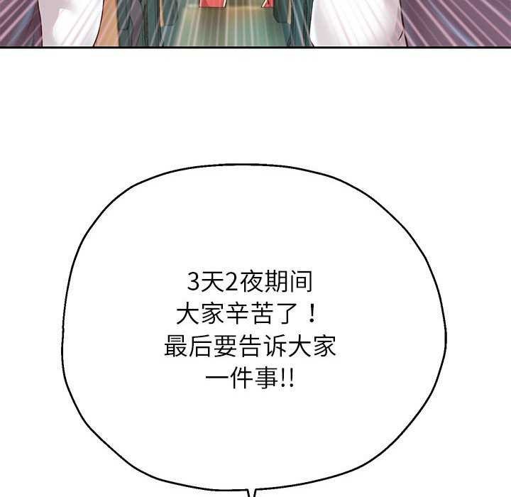 [韩国漫画] 重生之长枪无敌 剧情,青年#[147P]-108