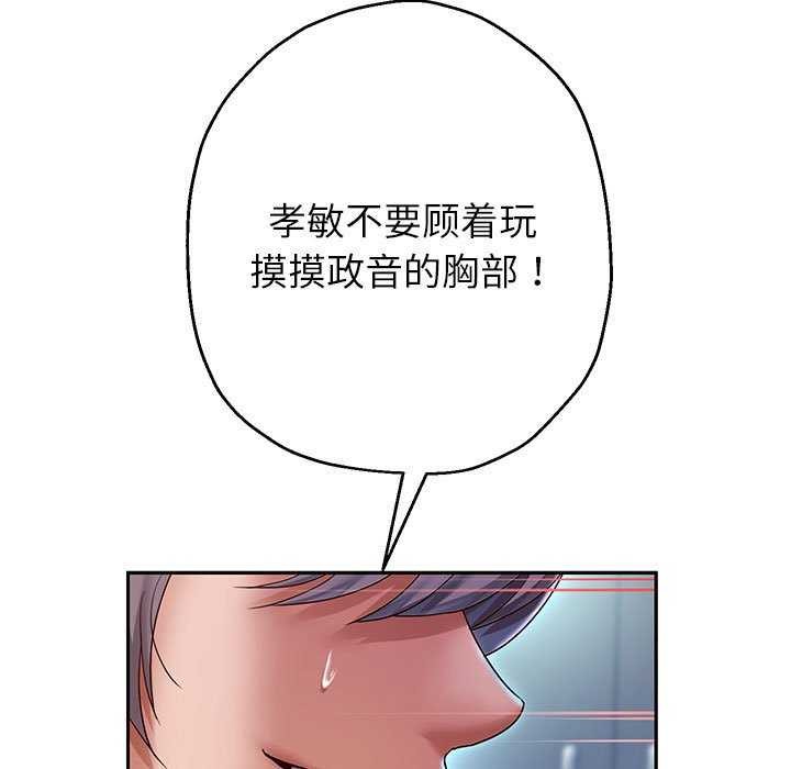 [韩国漫画] 重生之长枪无敌 剧情,青年#[147P]-11