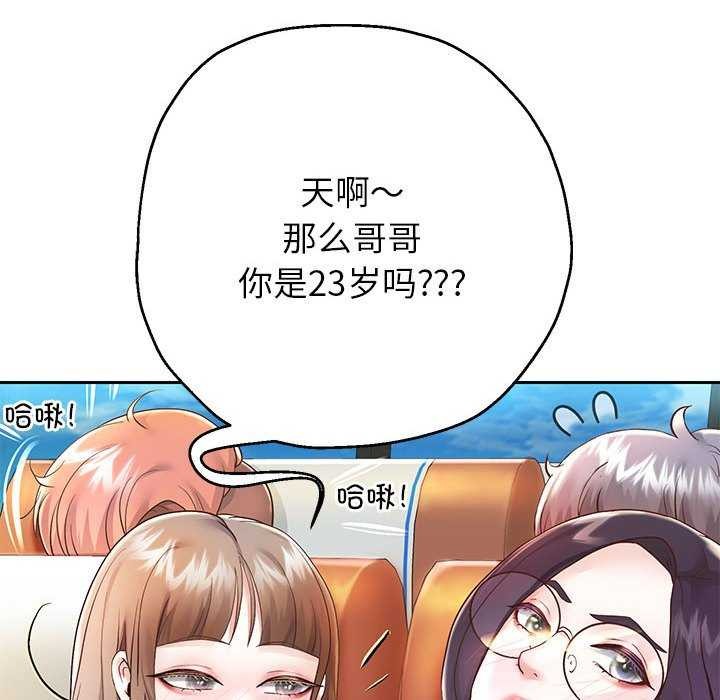 [韩国漫画] 重生之长枪无敌 剧情,青年#[147P]-113