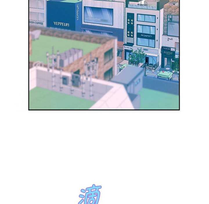 [韩国漫画] 重生之长枪无敌 剧情,青年#[147P]-122