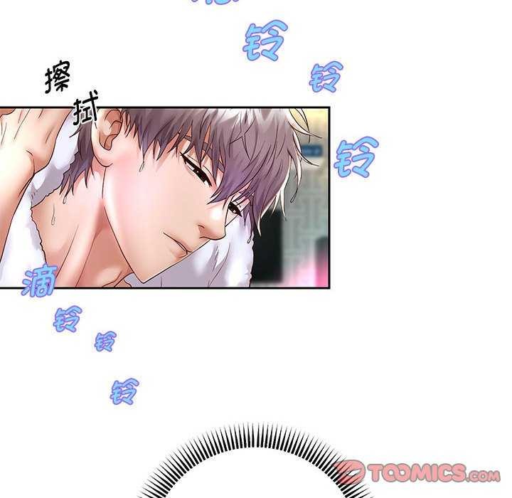 [韩国漫画] 重生之长枪无敌 剧情,青年#[147P]-123