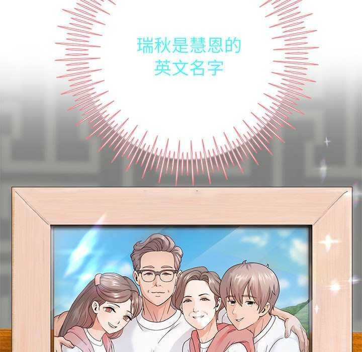 [韩国漫画] 重生之长枪无敌 剧情,青年#[147P]-126