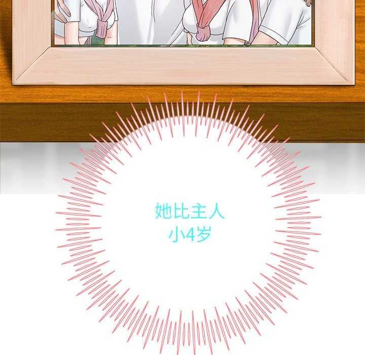 [韩国漫画] 重生之长枪无敌 剧情,青年#[147P]-127