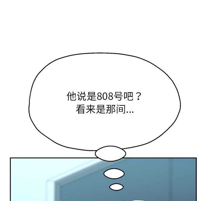 [韩国漫画] 重生之长枪无敌 剧情,青年#[147P]-138