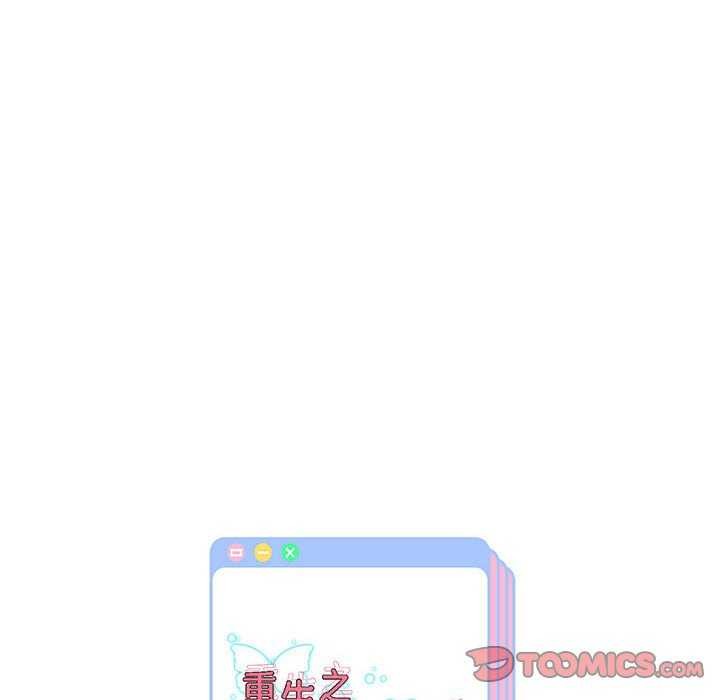 [韩国漫画] 重生之长枪无敌 剧情,青年#[147P]-147