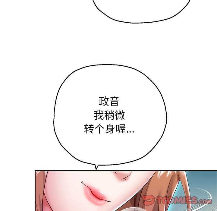 [韩国漫画] 重生之长枪无敌 剧情,青年#[147P]-15