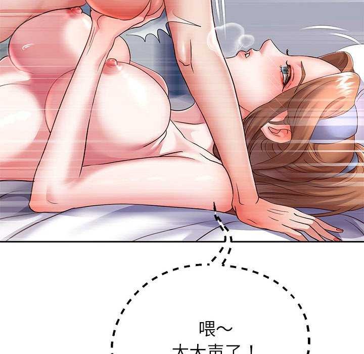 [韩国漫画] 重生之长枪无敌 剧情,青年#[147P]-20