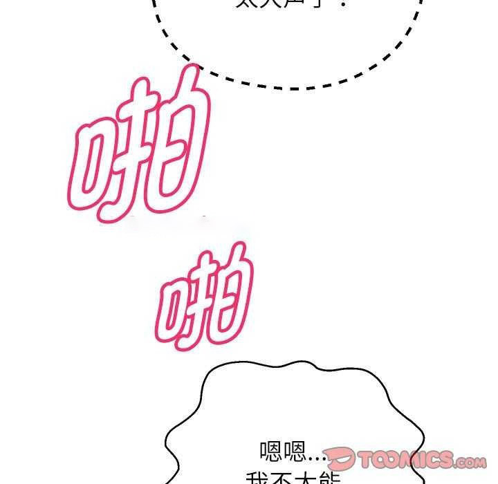[韩国漫画] 重生之长枪无敌 剧情,青年#[147P]-21