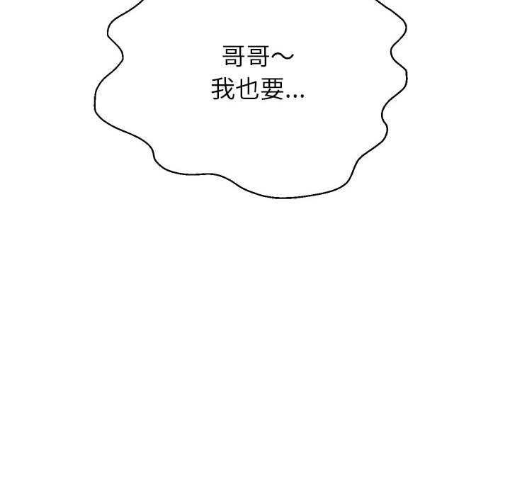 [韩国漫画] 重生之长枪无敌 剧情,青年#[147P]-30