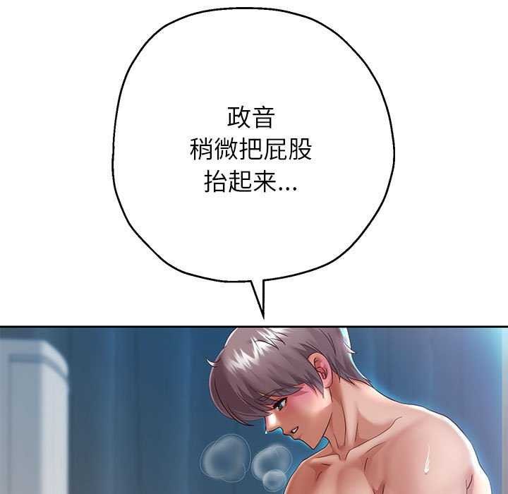 [韩国漫画] 重生之长枪无敌 剧情,青年#[147P]-31