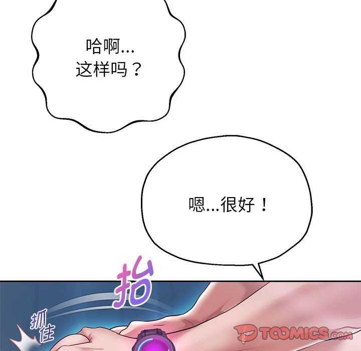 [韩国漫画] 重生之长枪无敌 剧情,青年#[147P]-33