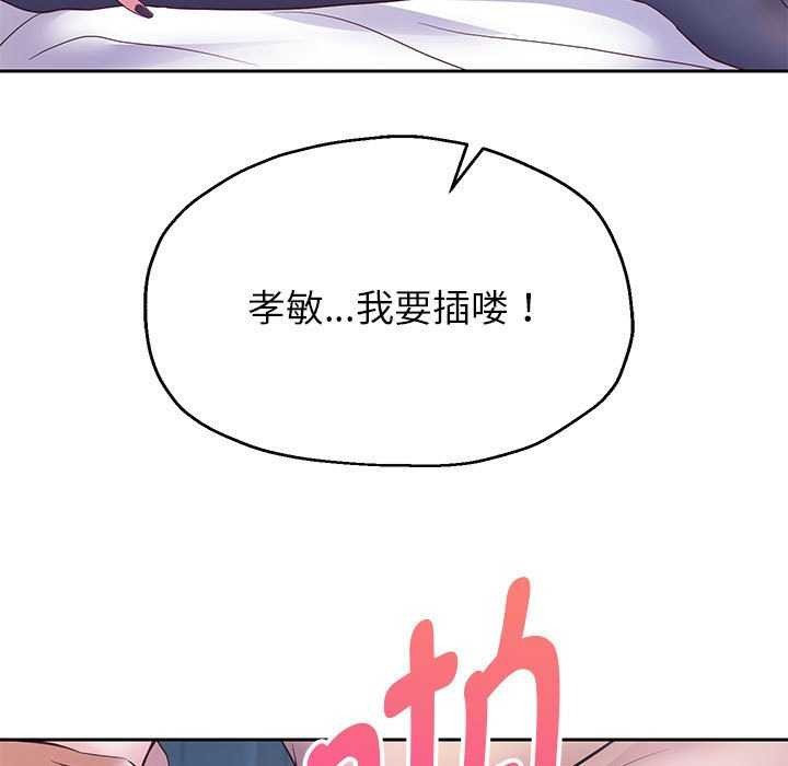 [韩国漫画] 重生之长枪无敌 剧情,青年#[147P]-35