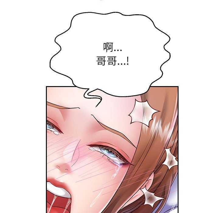 [韩国漫画] 重生之长枪无敌 剧情,青年#[147P]-41