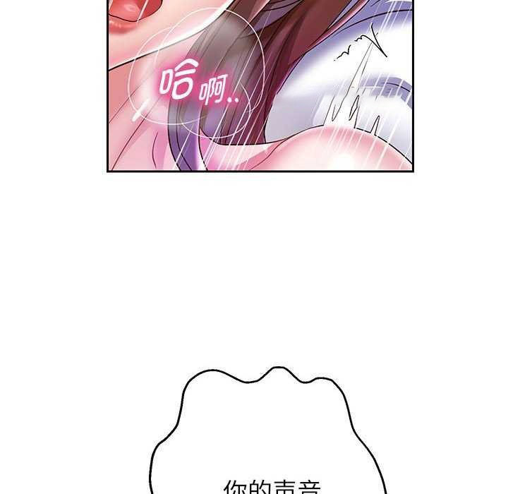 [韩国漫画] 重生之长枪无敌 剧情,青年#[147P]-42