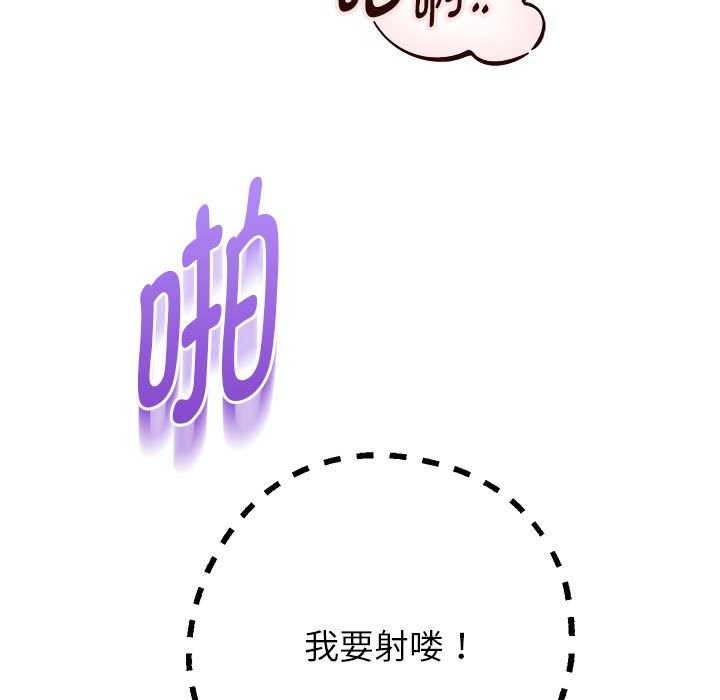 [韩国漫画] 重生之长枪无敌 剧情,青年#[147P]-47