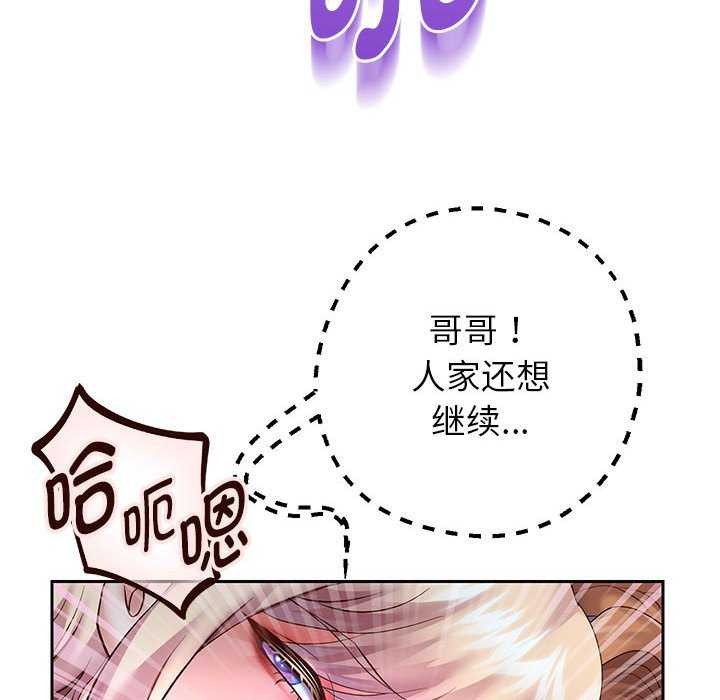 [韩国漫画] 重生之长枪无敌 剧情,青年#[147P]-50