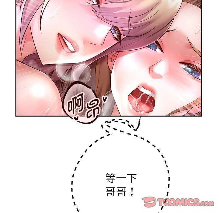 [韩国漫画] 重生之长枪无敌 剧情,青年#[147P]-51