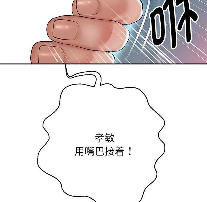 [韩国漫画] 重生之长枪无敌 剧情,青年#[147P]-58
